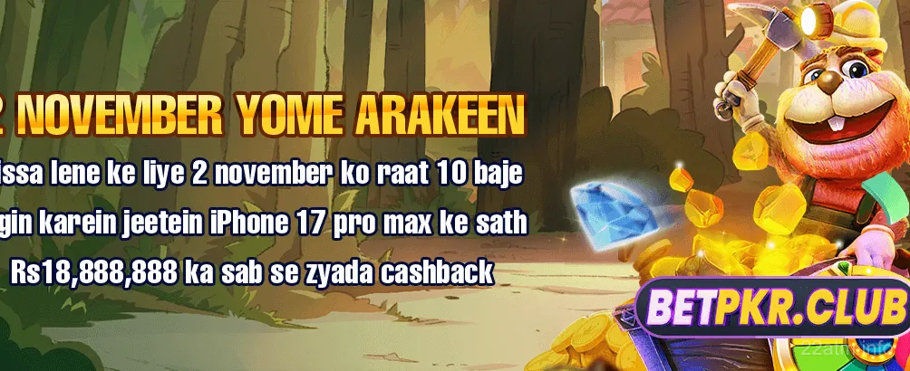 22atm game کے ساتھ آسان ڈاؤن لوڈ اور تیز رفتار لوڈنگ